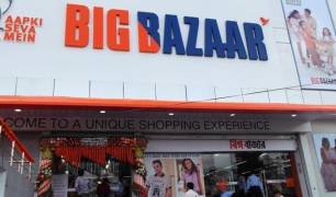 big bazaar job