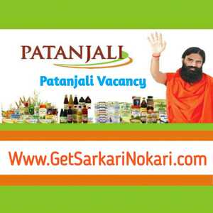 Patanjali Jobs in Kolkata Latest Vacancy | Patanjali Jobs