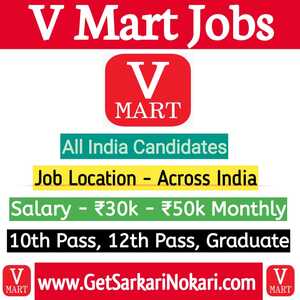 V Mart Job in Lucknow Latest Bumper Vacancy, jobs in Lucknow