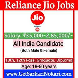 Reliance Jio Careers 2021 Reliance Jio Work from Home Jobs.