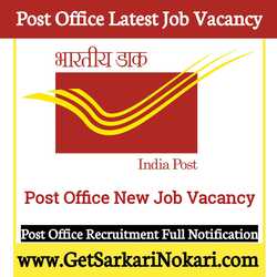 Jharkhand Post Office Recruitment 2021 Apply for Postman, MTS, PA, & More.
Jharkhand Post Office Vacancy 2020.