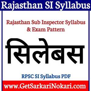 Rajasthan si syllabus