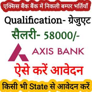 Axis Bank Bharti 2022