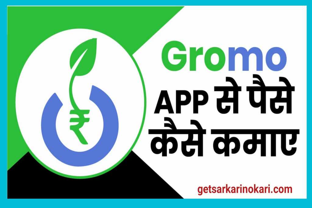 How To Make Money With GroMo App