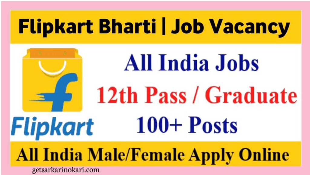 Flipkart Jobs in Hyderabad 2022