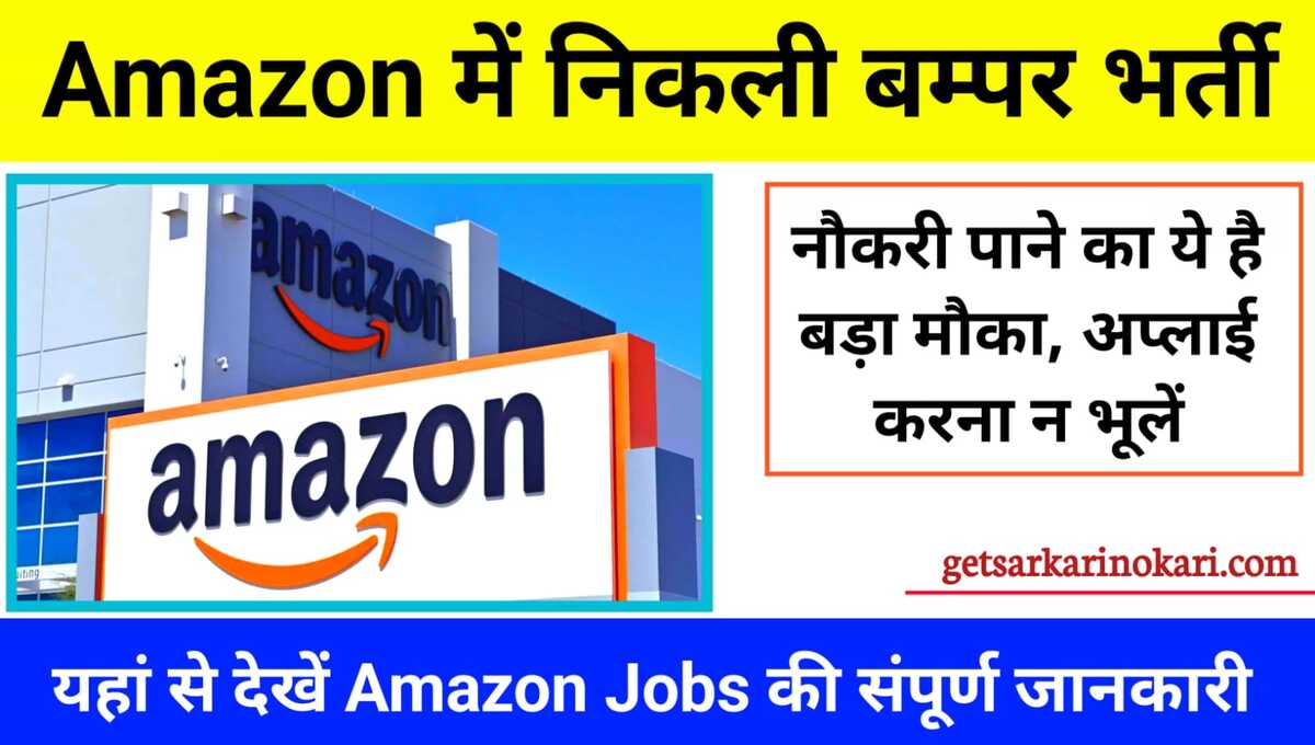 New Jobs in Amazon