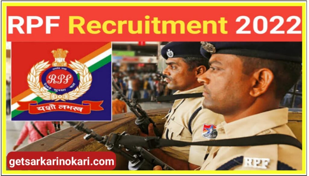 RPF Constable Recruitment 2022