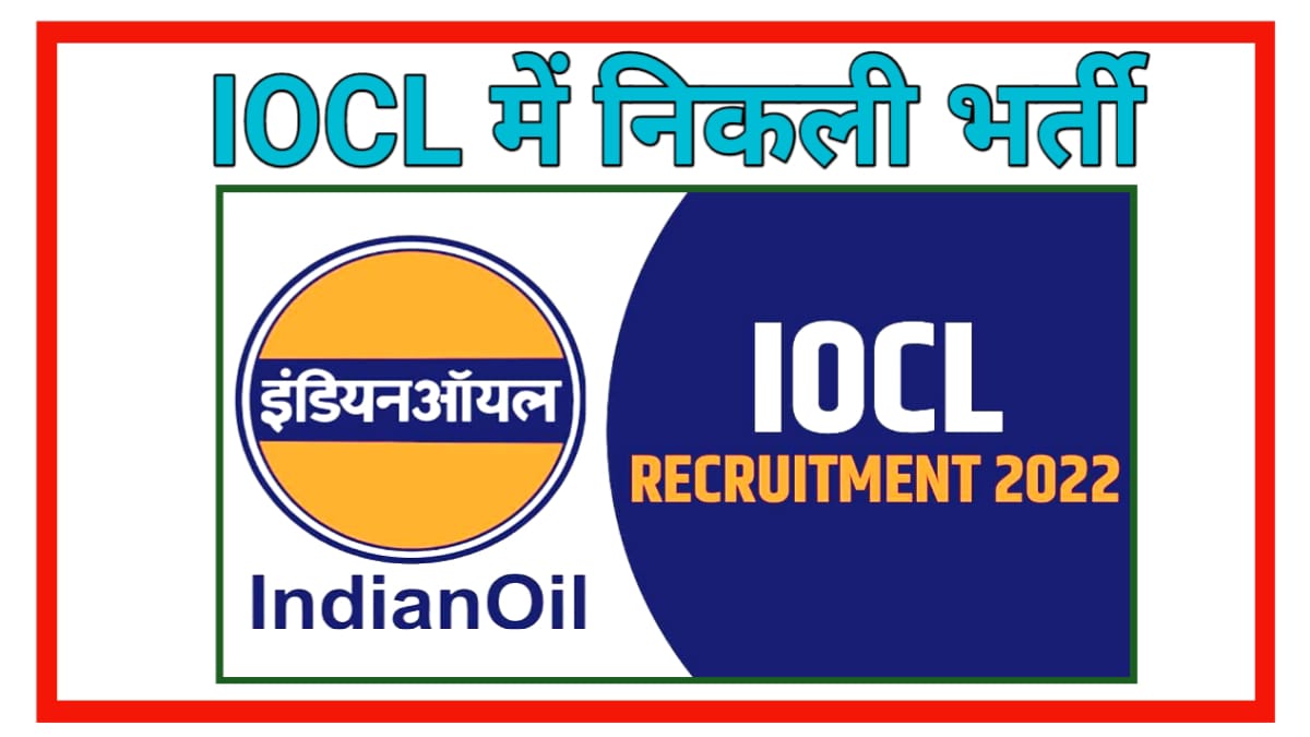 IOCL Various Post Recruitment 2022