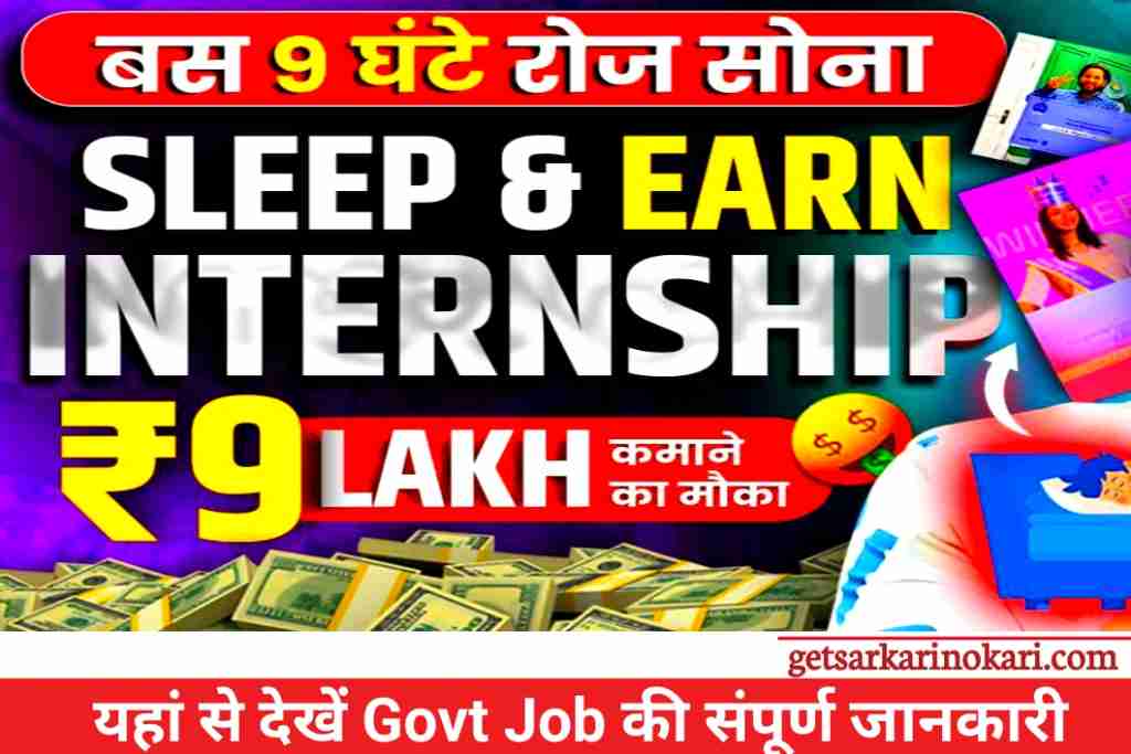 Wakefit Sleep Internship