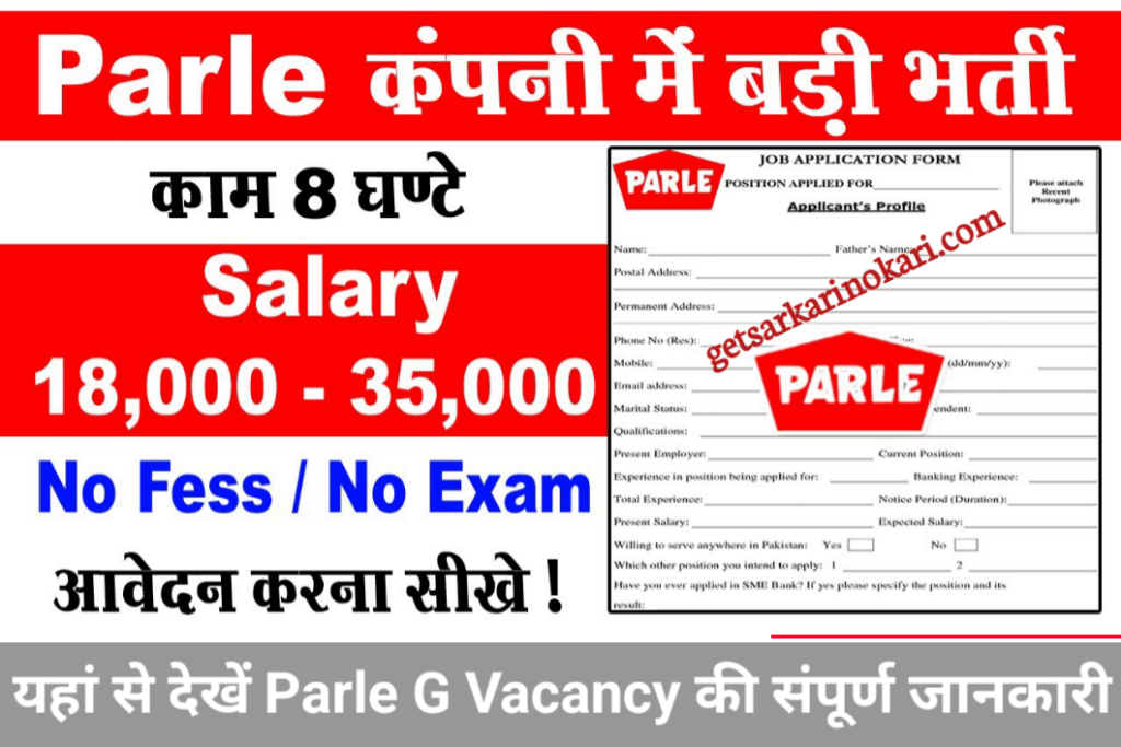 Parle G Biscuit Recruitment 2024