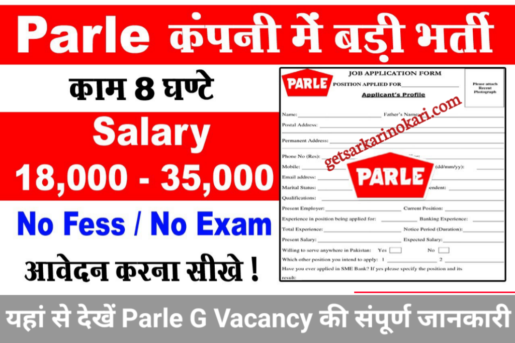 parle carers, parle g recruitment